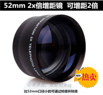 52mm Zoom Lens 2X Zoom Lens Camera Additional lens Zoom lens for 18-55