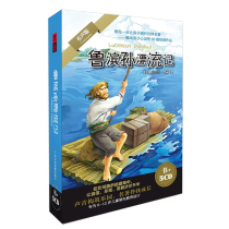 Genuine Robinson Crusoe Childrens World Famous Stories Car Audiobook 5CD with Book