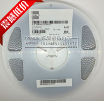 Patch winding inductance 0805 56NH 68NH 75NH 82NH 100NH specifications original