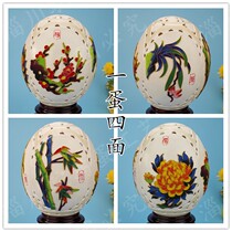 Ostrich eggshell carving crafts plum orchid bamboo chrysanthemum send base high-end gift box hand painting carving can be customized