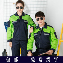 Spring and autumn long sleeve overalls set for men and women auto repair workers workshop repair labor insurance clothing factory jacket customization