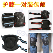 Knee cover roller skating gear skating sports gear for men and women riding Buddha kneeling skateboard protection