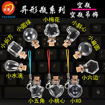 Bottle glass bottle cork wishing bottle special-shaped mini transparent glass bottle pendant pendant bottle mini pendant