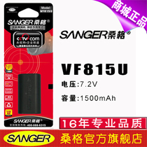 Sanger JVC320ACMG130150155175255275330VF815U camera battery high