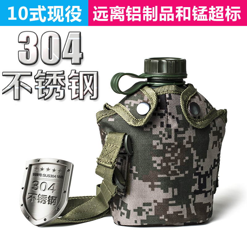 Type 10 small distribution & lt; Military kettle large capacity outdoor sports single-layer mountain climbing field 304 stainless steel