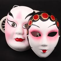 Childrens DIY hand painting white pulp mask Chinese style Peking Opera mask Xiaosheng Huadan mask