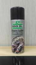 British original imported ROCKOIL motorcycle chain oil