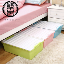 Large plastic bed bottom storage box thickened quilt clothing finishing box Storage box Toy storage box flat box