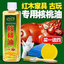 Kangfushou Le walnut oil mahogany furniture maintenance oil mahogany care walnut oil play floor essential oil 250ml
