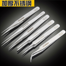 Flying Deer Stainless Steel Tweezers Boutique Electronic Nickel Sub Precision Pointed Elbow Sharp Mouth Repair Handmade DIY Small Tools