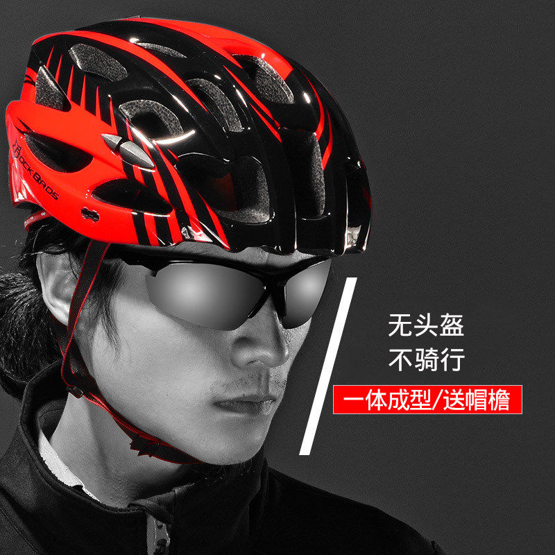 Rock Brothers Bicycle Helmets for Mountainous Highway Safety Hat Equipped with Ultra-Light Combination of Men and Women
