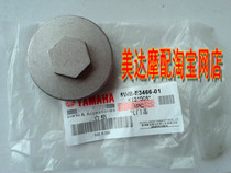 Applicable pedal Qiaoge Fuxi Fuyi Liying Eagle Lingying Yingying Xunying Yingying Xunying valve cover