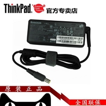 Lenovo Thinkpad Original X220 X230 X60 E40 X200 X201 T400 T410 T420 T430