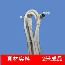  Finished limited cable TV RF cable TV HD digital video RF RF cable Closed line coaxial cable