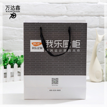 Paper Bags Customized Gift Bags Clothing Bags Shopping Bags Tote Bags Customized Kraft White Cardboard Bags Customized Printing