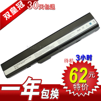 For special ASUS A42 K42 X42 A52 K52 X52 X62 N82 laptop battery