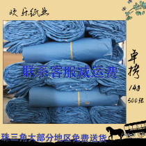 14G White copy paper clothing wrapping paper moisture proof paper 500 sheets 787*1092 free slitting