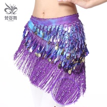 Brahma style dance 2021 new belly dance waist chain clothing flash tassel hip towel waist scarf Latin dance waist scarf