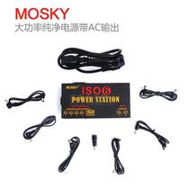 MOSKY ISO-6 high power multi-way independent single block effect power supply 9v 12V with AC