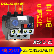 Delixi Thermal Overload Protection relay JRS1D-25 Z LR2 9 0-13A 12-18A 17-25A