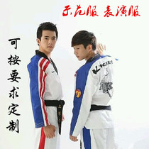 Tiger team Children adult taekwondo costume training suit for men and women