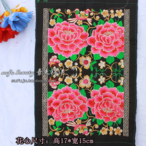Machine embroidered embroidery pieces Gemini rich peony