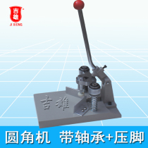 JX-30 manual round angle machine multi-knife with presser foot and bearing photo album corner cutting machine business card Chamfering machine cutting corner