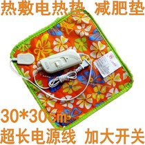 Beauty salon physiotherapy special blanket surface Single person hot compress pad Small electric pad Electric heating pad Heating pad Electric pad