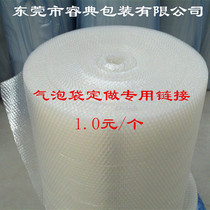 New material thickened shock-proof bubble bag Blister Bag Foam Packaging Pouch SPOT SALES SET FOR EXCLUSIVE LINKS