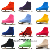 Wuyige Figure skating shoe cover Absorbent cotton skates cover Skating shoe sheath Skating skates shoe cover HBF1055