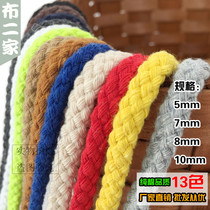 8mm eight-strand cotton rope Hand-woven cotton rope drawstring pants rope Cotton harness Cap rope rope Lace rope 7 cotton