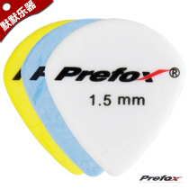   Prefox Guitar Pick Electric guitar speed plucked pick Guitar pick 1 0 1 2 1 5