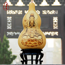 Zhen Shanyuan boutique extra-large natural branded painting gourd Hot painting style Water gourd decoration Guanyin home crafts