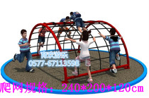 Outdoor Rock Climbing Playground Climbing Wall Multifunctional Physical Fitness Training Combined Climbing Network Expands Plastic Hemisphere Space Capsule