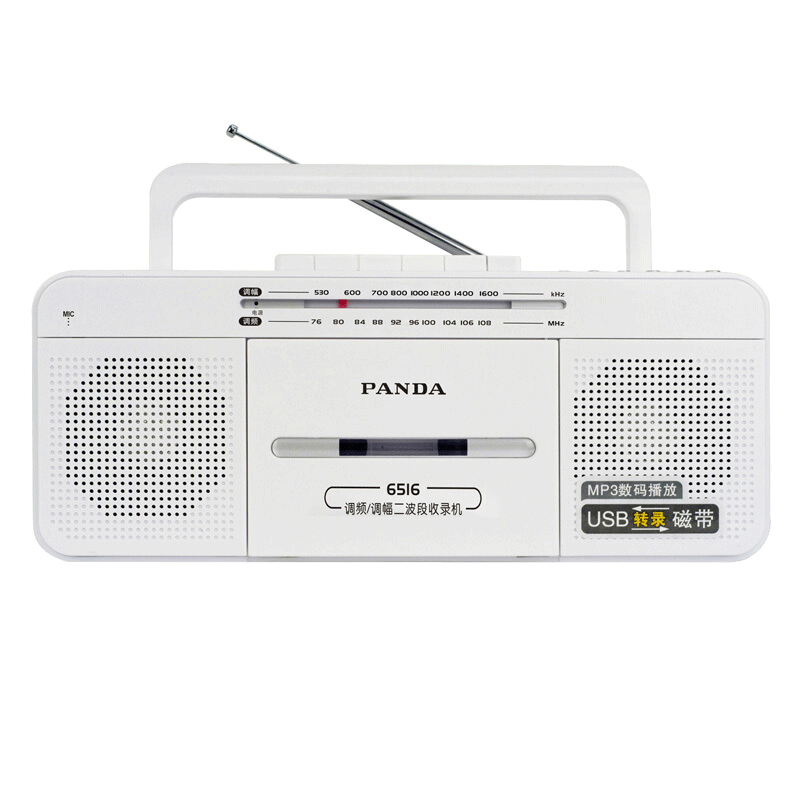 PANDA/Panda 6516 Recorder Tape Machine Plug-in U-disc Radio Teaching Integrated Recorder