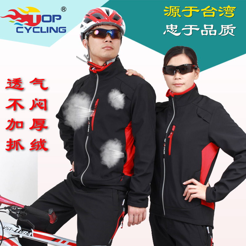 TOPCYCLING Topic Cycling Suit for Men and Women