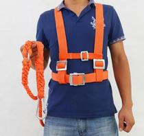 Value double back single rope safety belt Electrician safety belt Climbing safety belt High altitude safety belt 2 meters 3 meters 5 meters