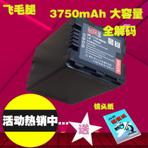 Scud Panasonic HC-X800M HC-X920M X910M X900 VBN390 battery 3750 mA