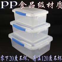 Thickened PP food grade buckle cover fresh-keeping box Transparent fresh-keeping box Refrigerator plastic fresh-keeping box rectangular storage box