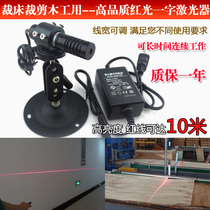 Cutting machine Cutting woodworking with red light word line positioning lamp Sawing machine with adjustable line width thickness linear laser