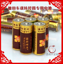 Low price promotion Detian Car solar car rotary wheel rotary cylinder special battery No 8 battery