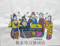 Weifang Yangjiabu woodblock New Year pictures Wanli enthroned hand-printed hand-engraved intangible cultural heritage