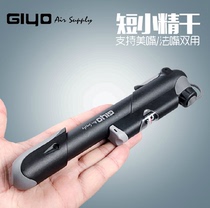 Taiwan GIYO bicycle air cylinder mountain bike high pressure convenient mini pump beauty mouth with barometer
