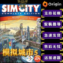 PC Chinese genuine Origin simulation city 5 future city Simcity standard) Full version full expansion DLC