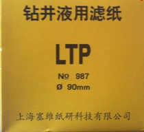 Supply drilling fluid filter paper Medium pressure LTP (NO987)90mm drilling fluid filter paper