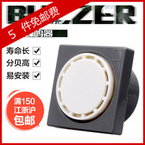 Zhongxia buzzer HRB-P80 CBZ-20 KH-403D panel installation sound pressure 80 dB