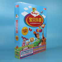 Genuine Early Education Enlightenment Baby Paradise 12DVD Baby Childrens Songs Puzzle Early Education Video