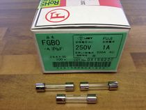 FUJI FUJI JET FGBO imported fuse tube 1A 250V 6X30 PSE original