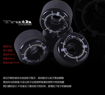 Burning ice Truth Old Captain Fr Free Flat Flat Flower Slide Slide Slide Formula Rotary Wheel