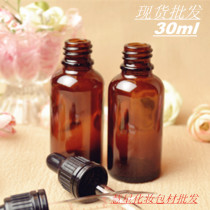 30ml brown glass essence oil bottle with dropper mixing bottle bottled essence bottle wholesale full